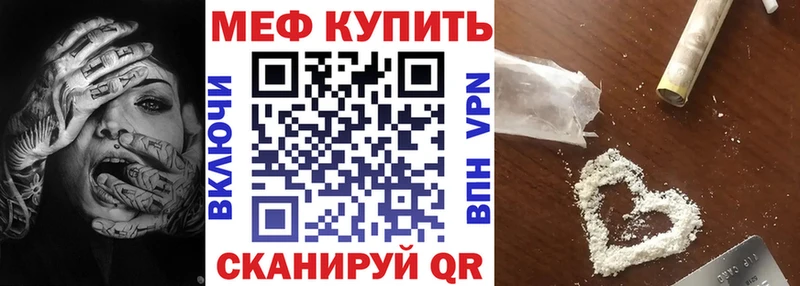 Купить Конопля  Меф  Кокаин  Альфа ПВП  ГАШ  Саяногорск