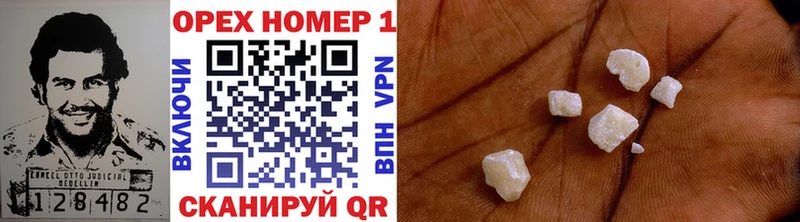 Кокаин 97% Купить где Саяногорск