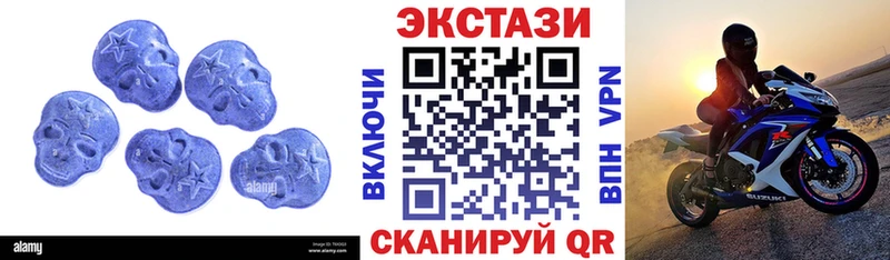Купить  Саяногорск  ЭКСТАЗИ DUBAI 