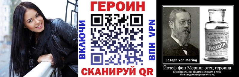 Купить закладки  Саяногорск  Героин хмурый 