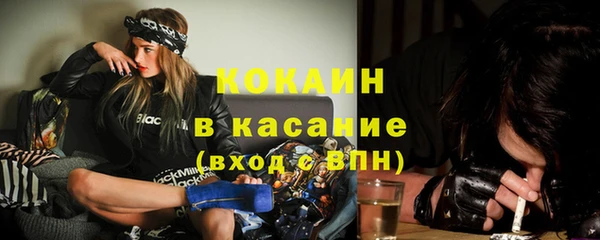 кокаин премиум Лихославль