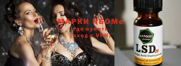 кокаин премиум Лихославль