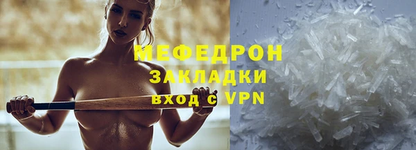 кокаин премиум Лихославль