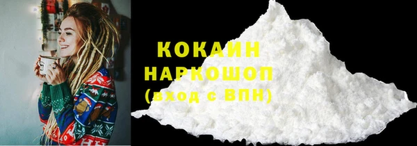 кокаин премиум Лихославль