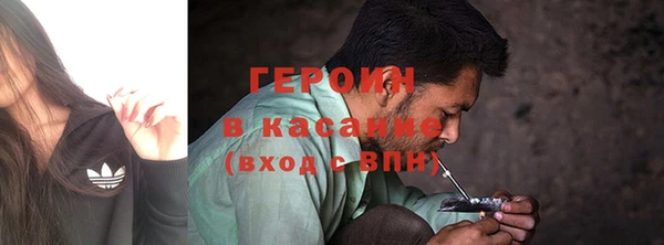 кокаин премиум Лихославль