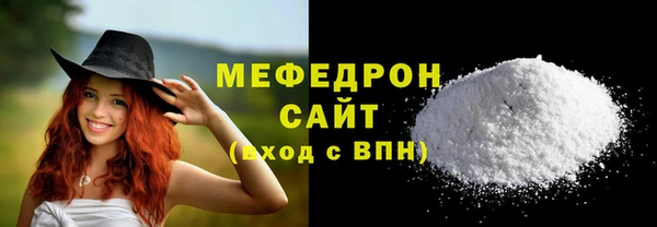 кокаин премиум Лихославль