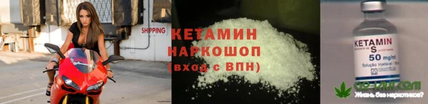 кокаин премиум Лихославль