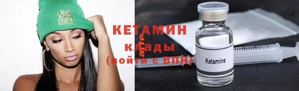 кокаин премиум Лихославль