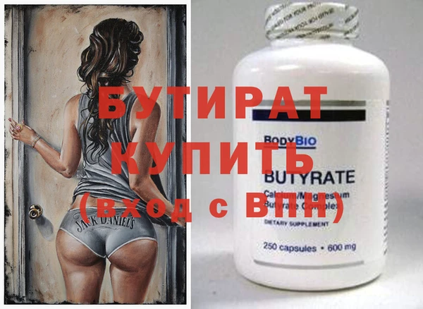 дживик Липки
