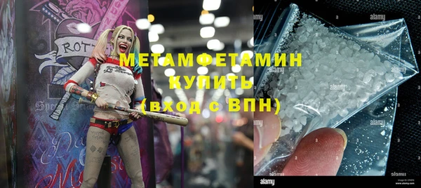 кокаин премиум Лихославль