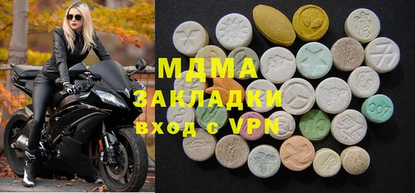 кокаин премиум Лихославль