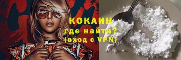 кокаин премиум Лихославль