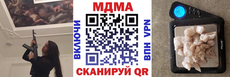 Купить  Саяногорск  MDMA Molly 