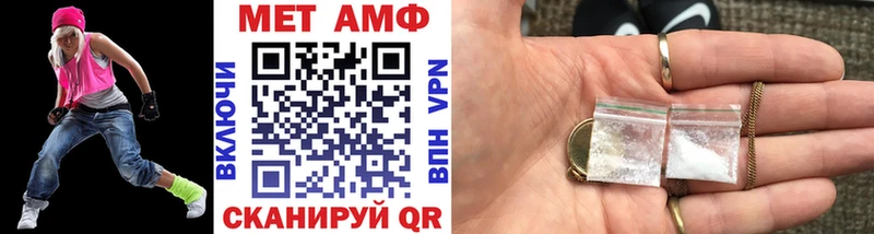 Купить где Саяногорск Метамфетамин Methamphetamine