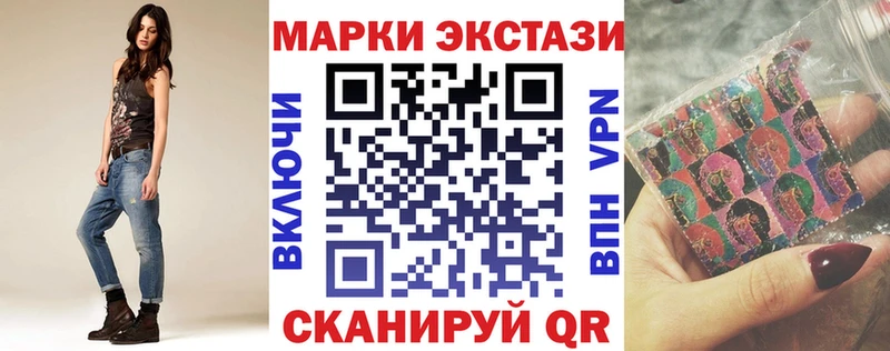 Купить закладки Саяногорск Марки NBOMe 1500мкг