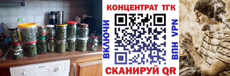 Купить  Саяногорск  ТГК вейп 