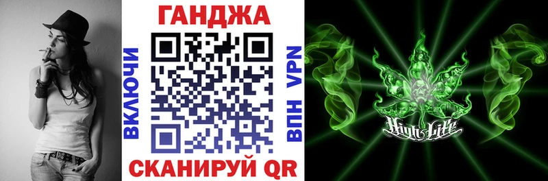 Конопля тримм Саяногорск